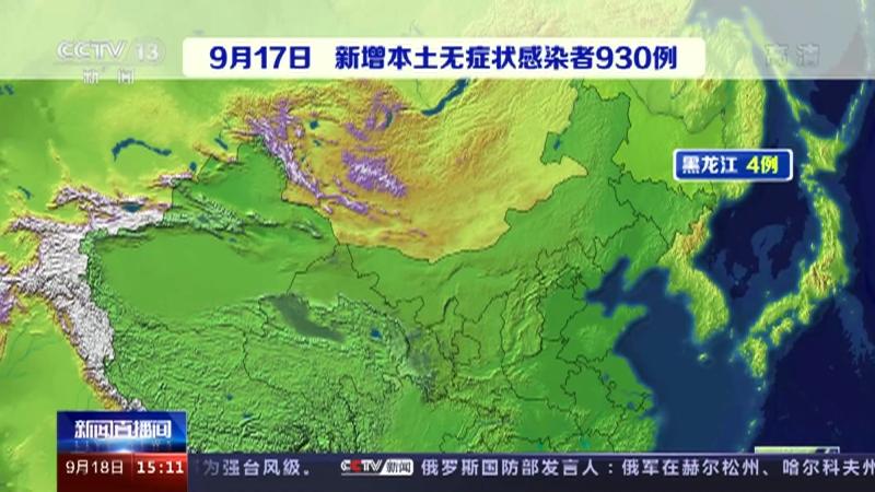 【今日疫情通报全国地图,今日疫情地图及实时播报】
