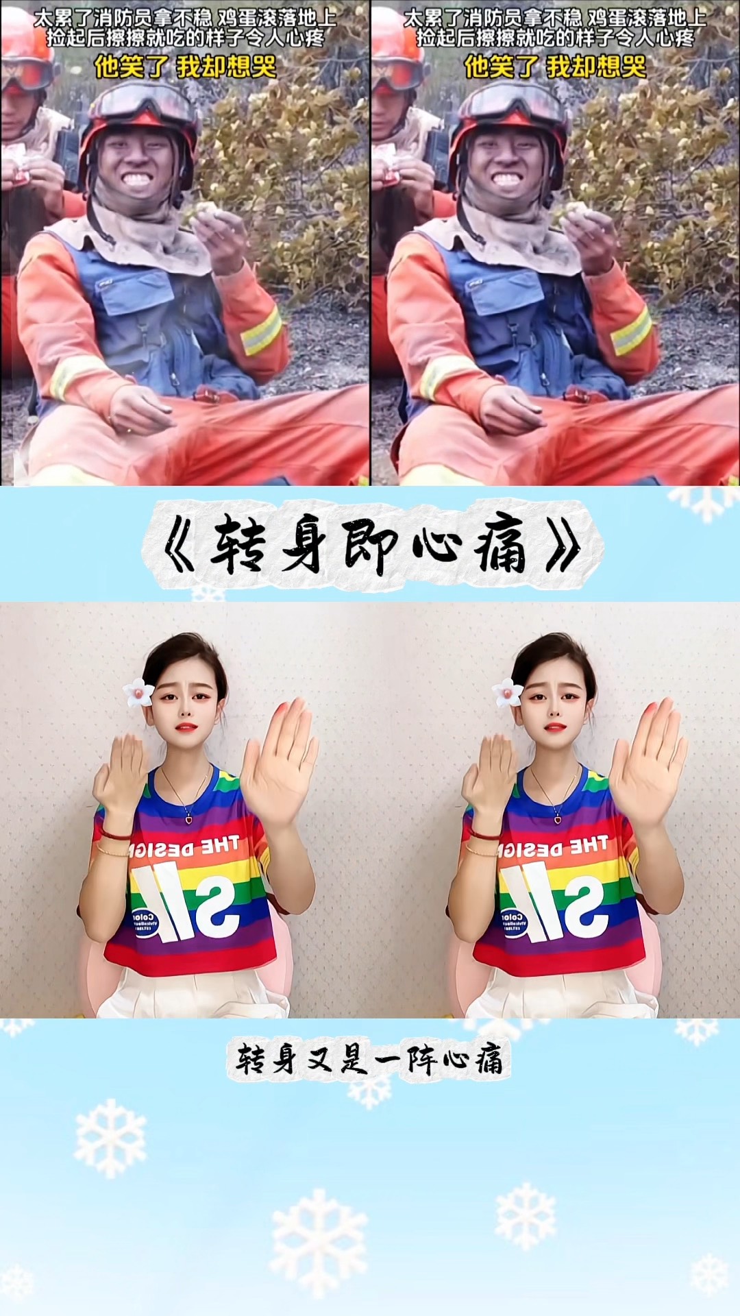 【疫情文案正能量手势舞_关于疫情的手势舞 简单易学】