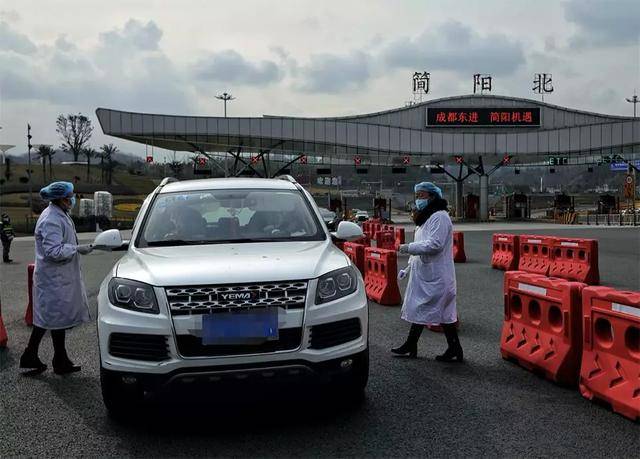 【简阳疫情 【简阳疫情