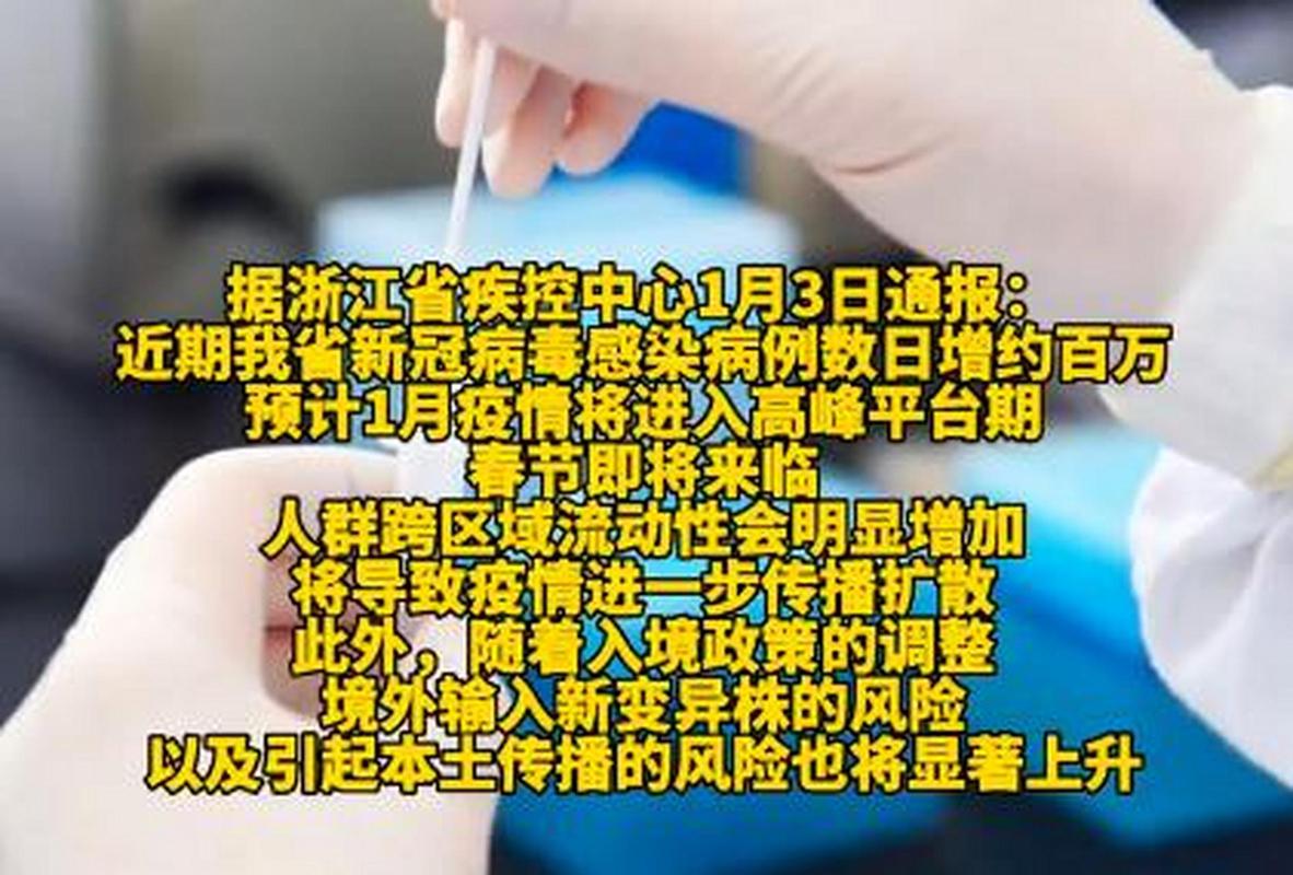 【最新疫情确诊人数_疫情最新通报现有确诊病例】