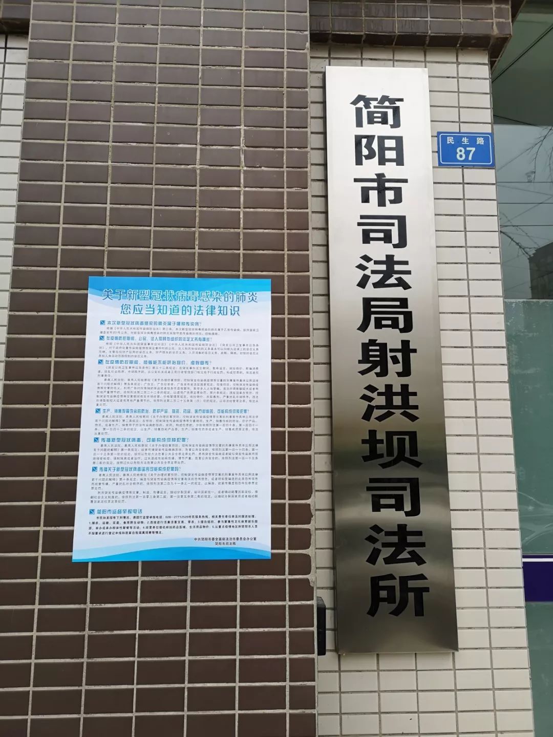 成都简阳最新疫情最新消息通知】