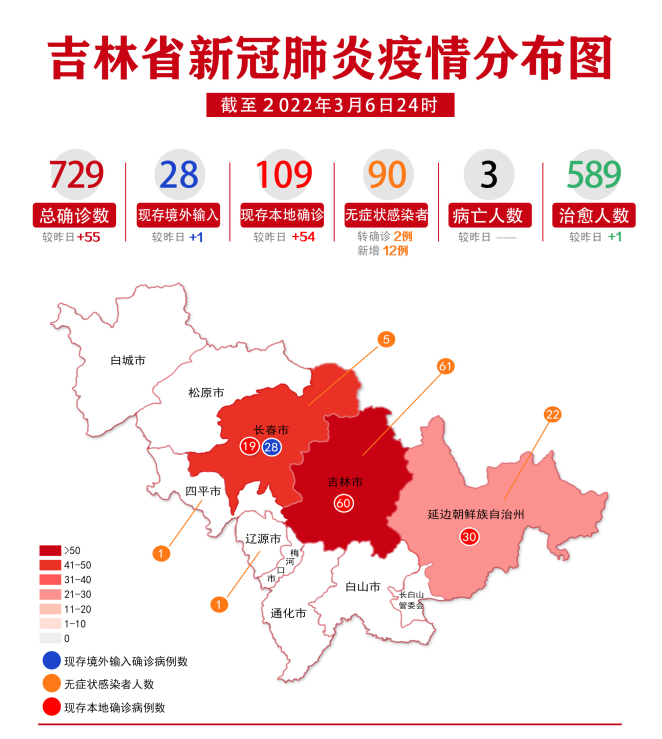 【国内目前疫情分布图 【国内目前疫情分布图