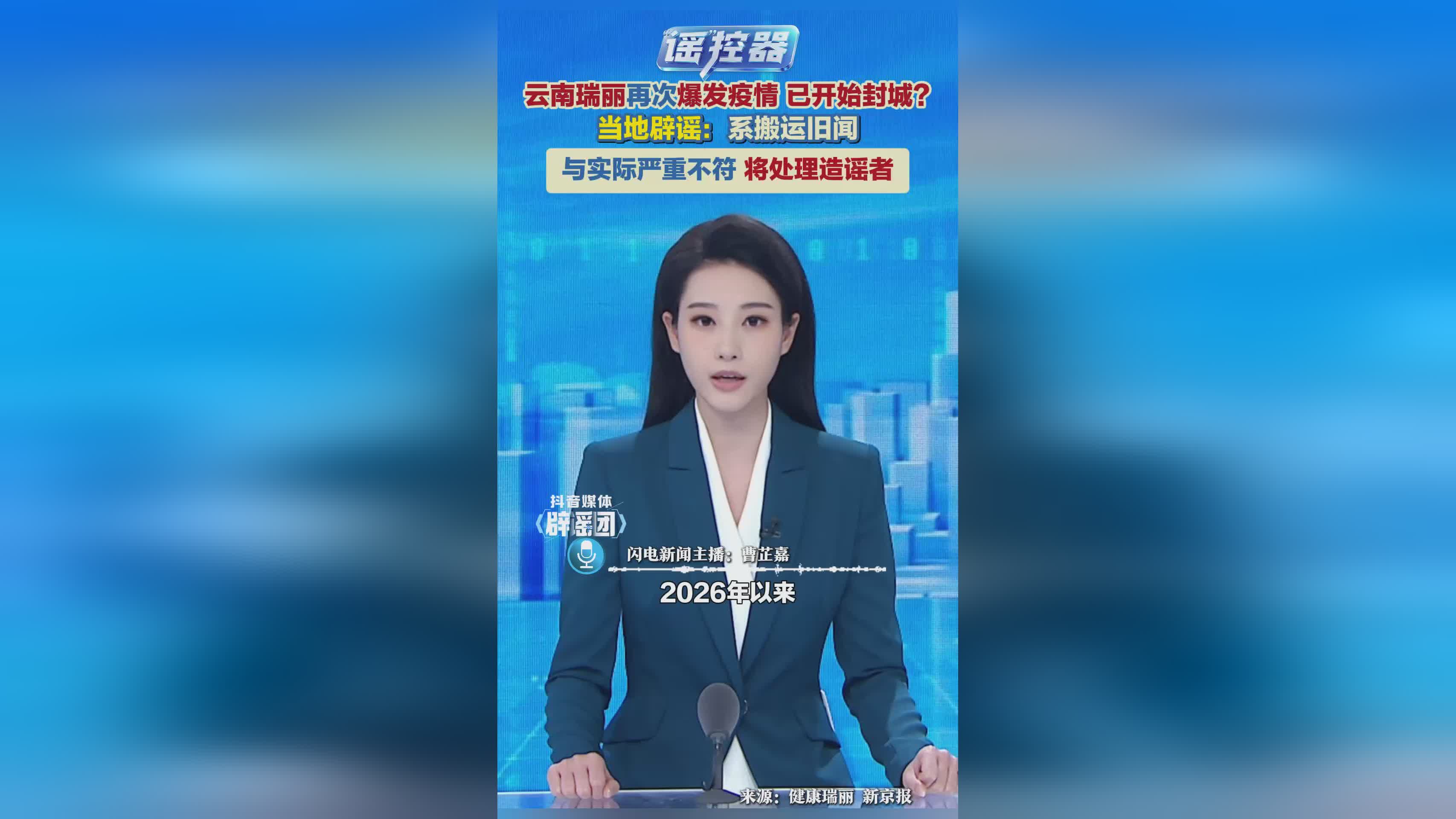 【云南疫情情况最新瑞丽_云南疫情情况最新瑞丽新闻】 【云南疫情情况最新瑞丽_云南疫情情况最新瑞丽新闻】