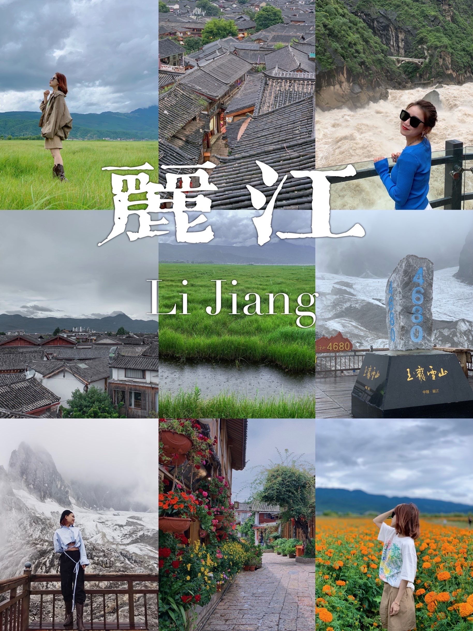 【云南丽江疫情,云南丽江新冠肺炎疫情】 【云南丽江疫情,云南丽江新冠肺炎疫情】