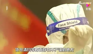 【南京华宝疫情_南京华宝这个厂怎么样了?】 【南京华宝疫情_南京华宝这个厂怎么样了?】