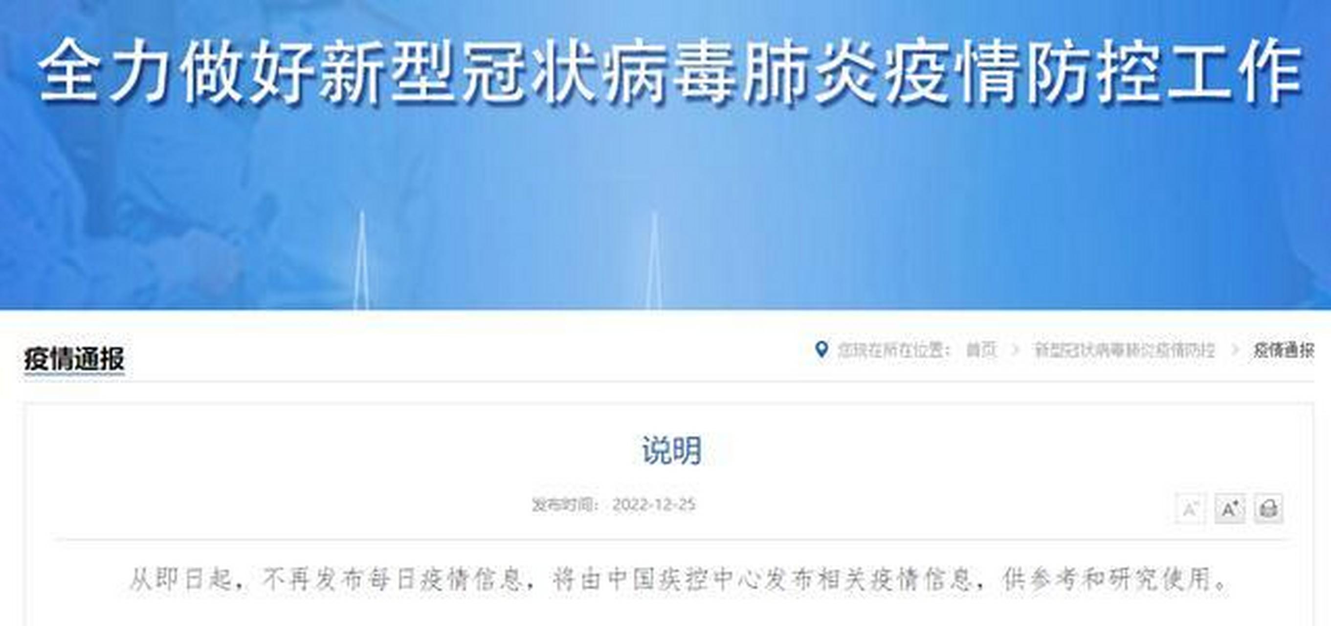 【疫情今日新增_疫情今日新增地区】 【疫情今日新增_疫情今日新增地区】