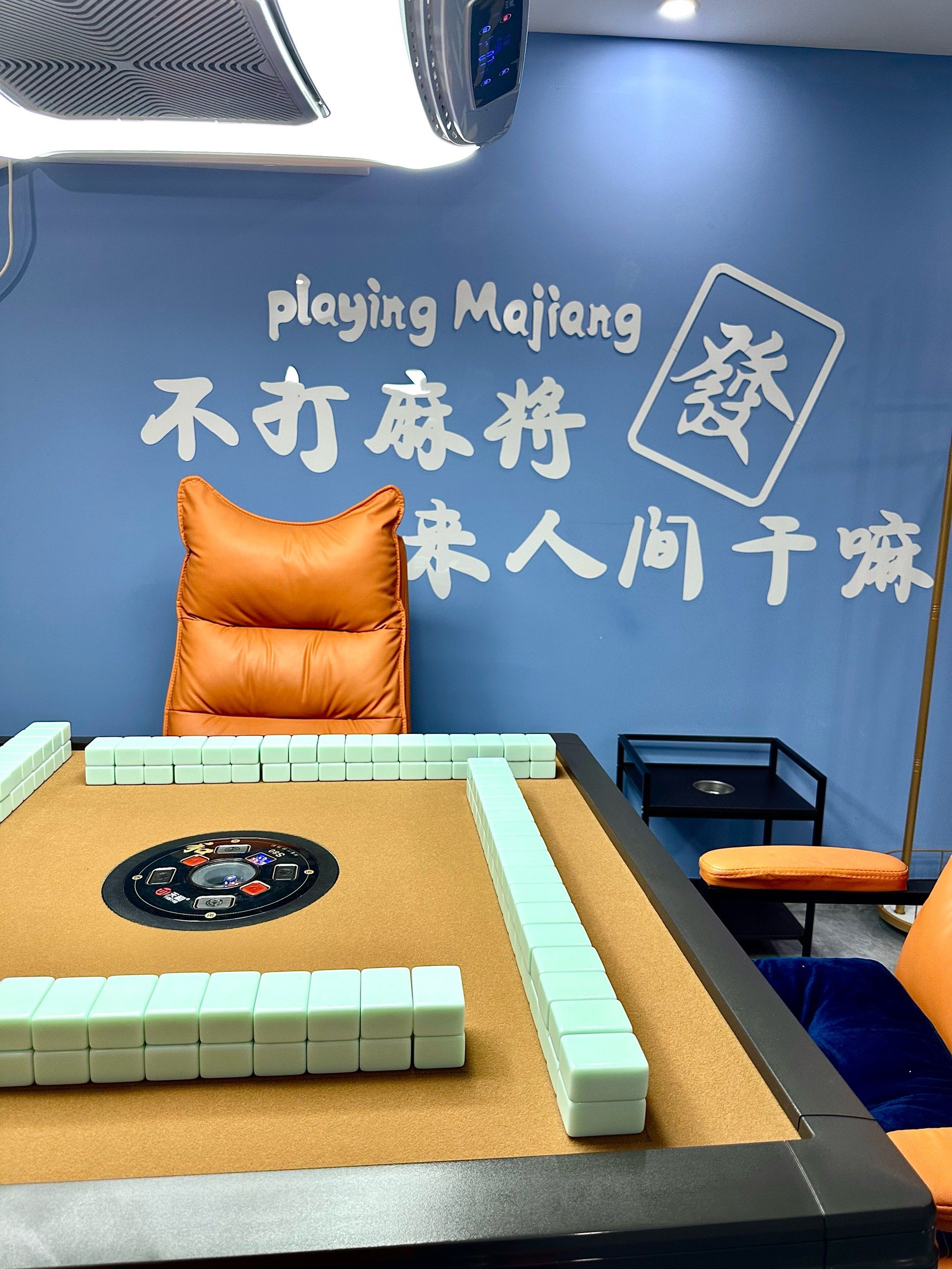 【疫情期间不要聚众打牌_疫情期间禁止聚众打麻将】