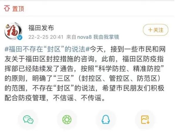 东莞深圳疫情防控通知的简单介绍 东莞深圳疫情防控通知的简单介绍