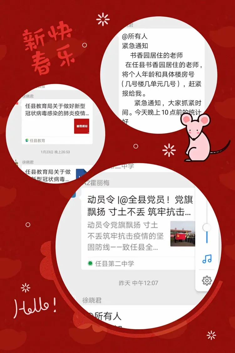 【任县疫情最新情况,任县有新冠状病毒肺炎病人吗?】