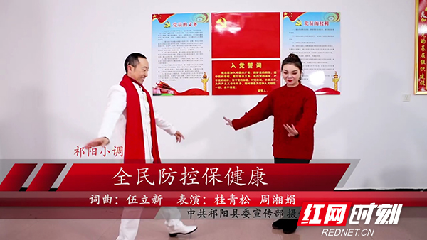 【永州祁阳疫情管控规定,永州市祁阳县疫情风险等级】