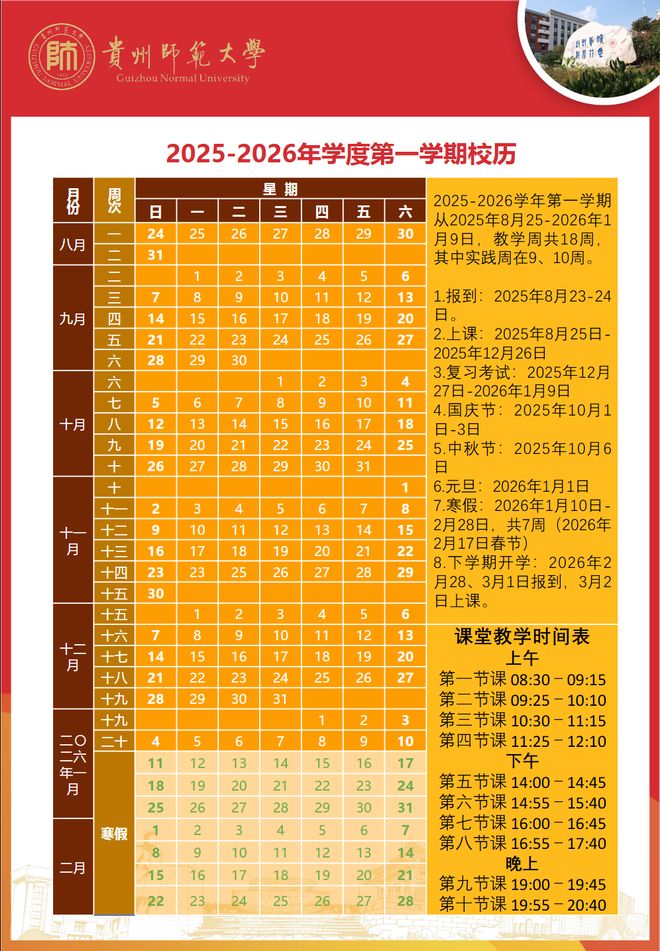 什么时候上学2022疫情的简单介绍