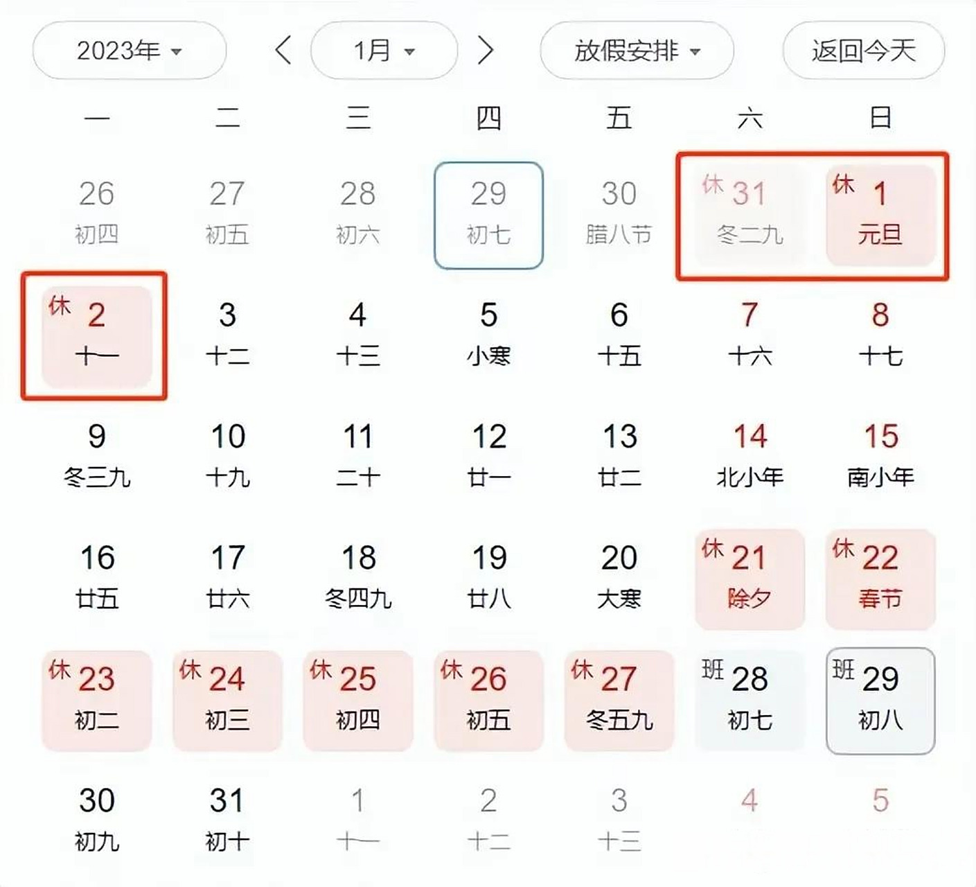 【2022年疫情何时才下降,2o21年疫情什么时候结束】 【2022年疫情何时才下降,2o21年疫情什么时候结束】
