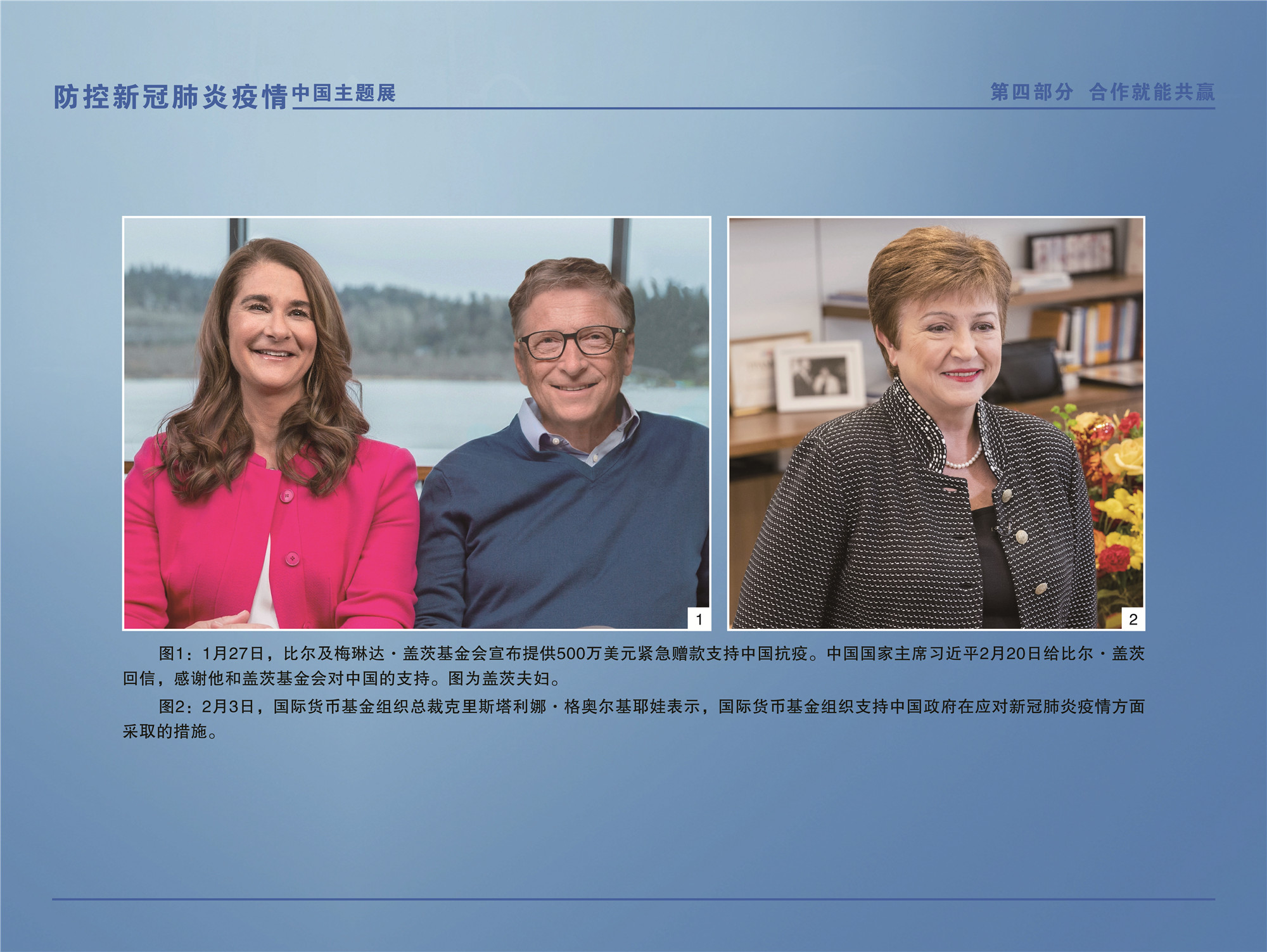 【国内疫情防控变化/国内疫情防控形势总体态势】