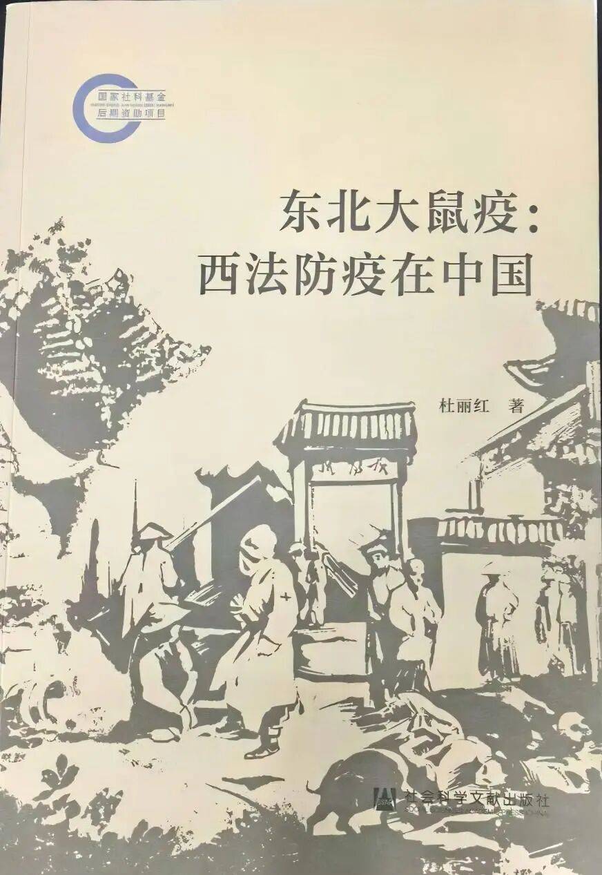【国内疫情防控变化/国内疫情防控形势总体态势】 【国内疫情防控变化/国内疫情防控形势总体态势】