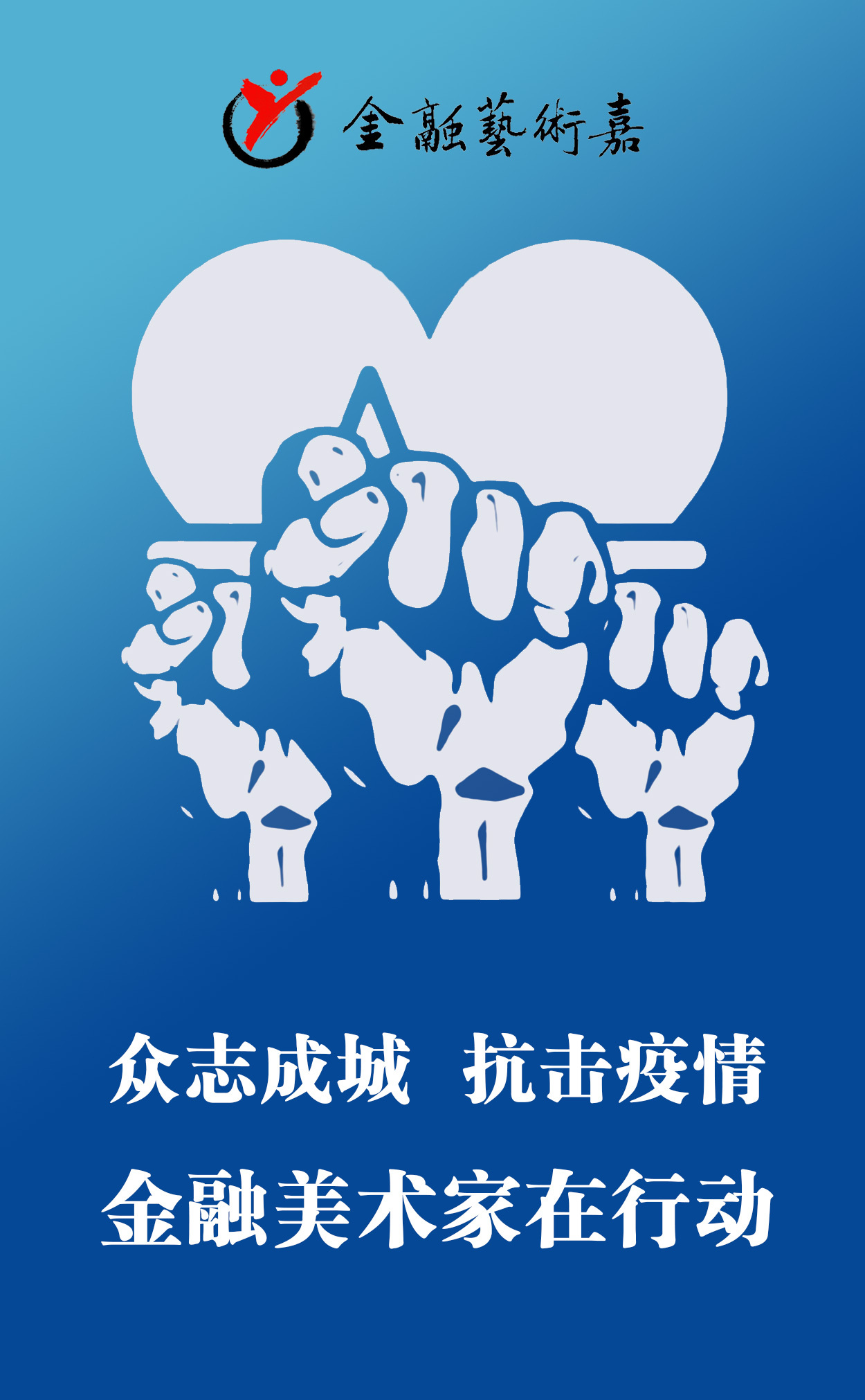 2022抗击疫情相关知识竞赛题目】 2022抗击疫情相关知识竞赛题目】