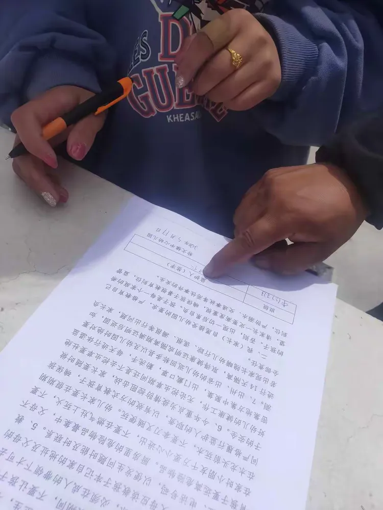 工地疫情防控责任书范文】