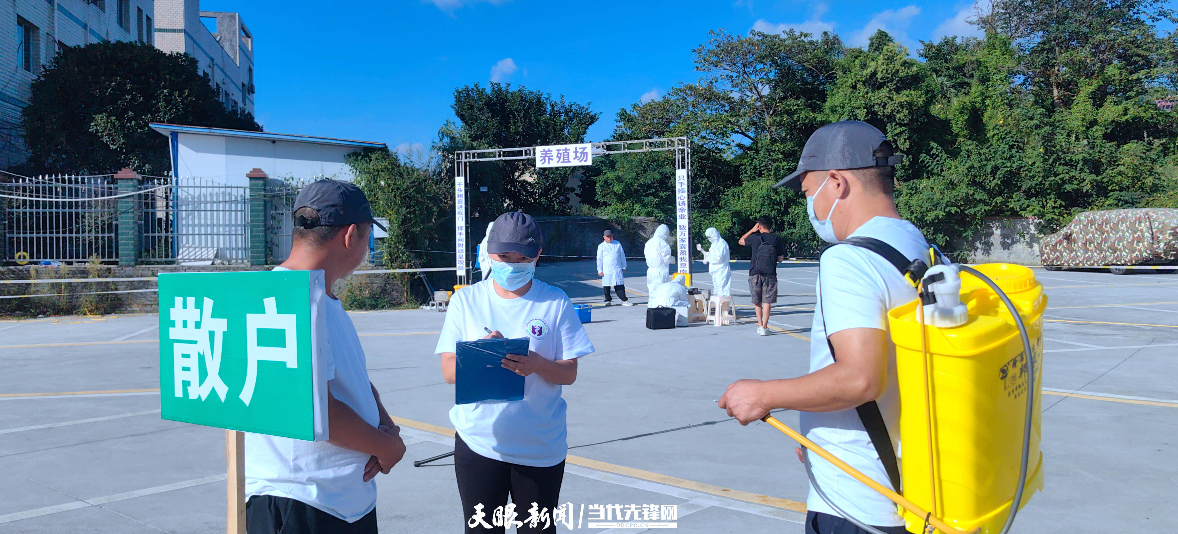 【动物疫情应急演练，动物疫情应急演练记录】