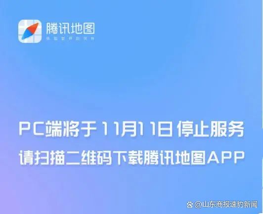 【腾讯地图疫情查询 【腾讯地图疫情查询