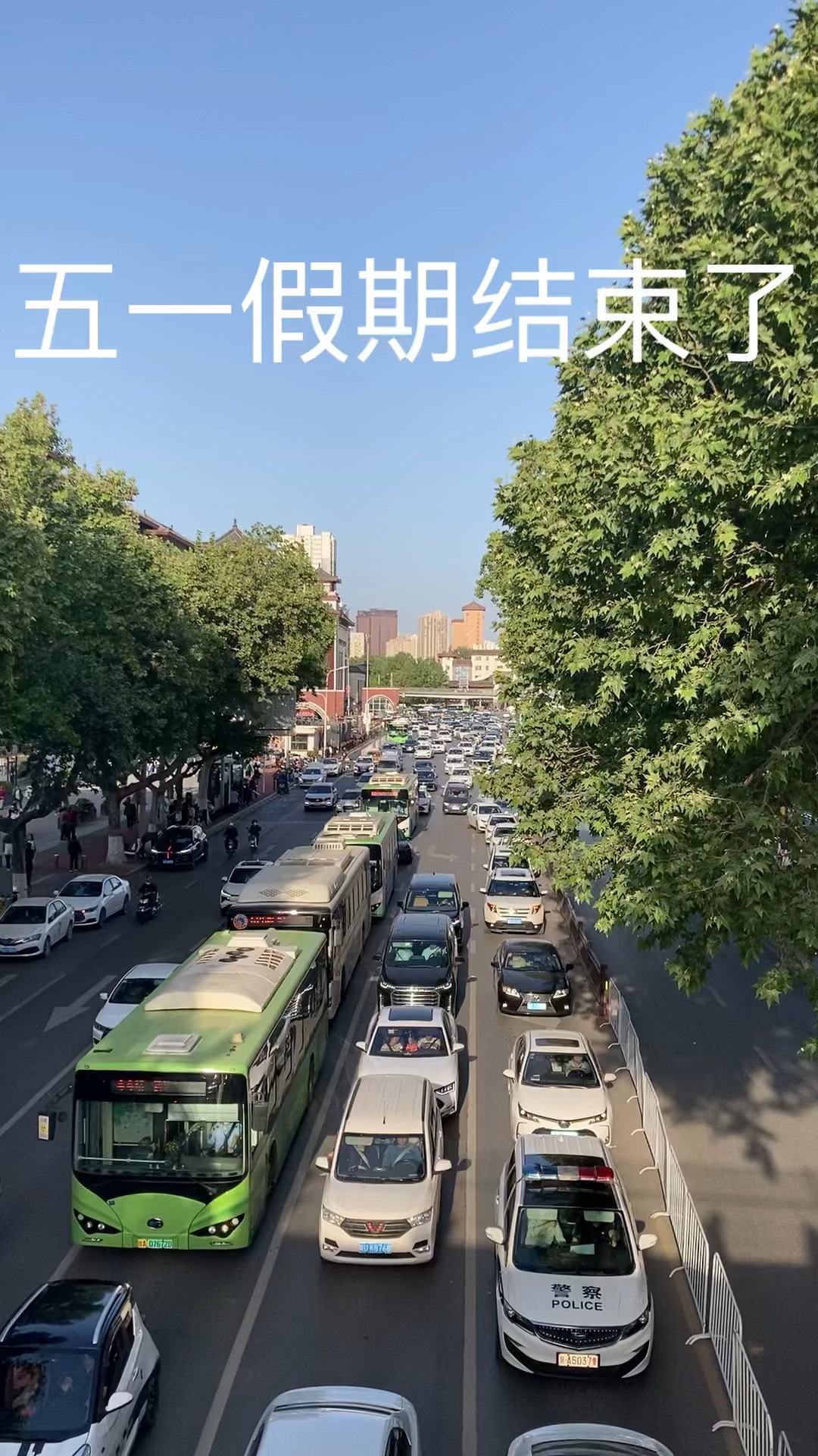 【今年五一疫情可以出去吗,2021年五一疫情可以出去吗】