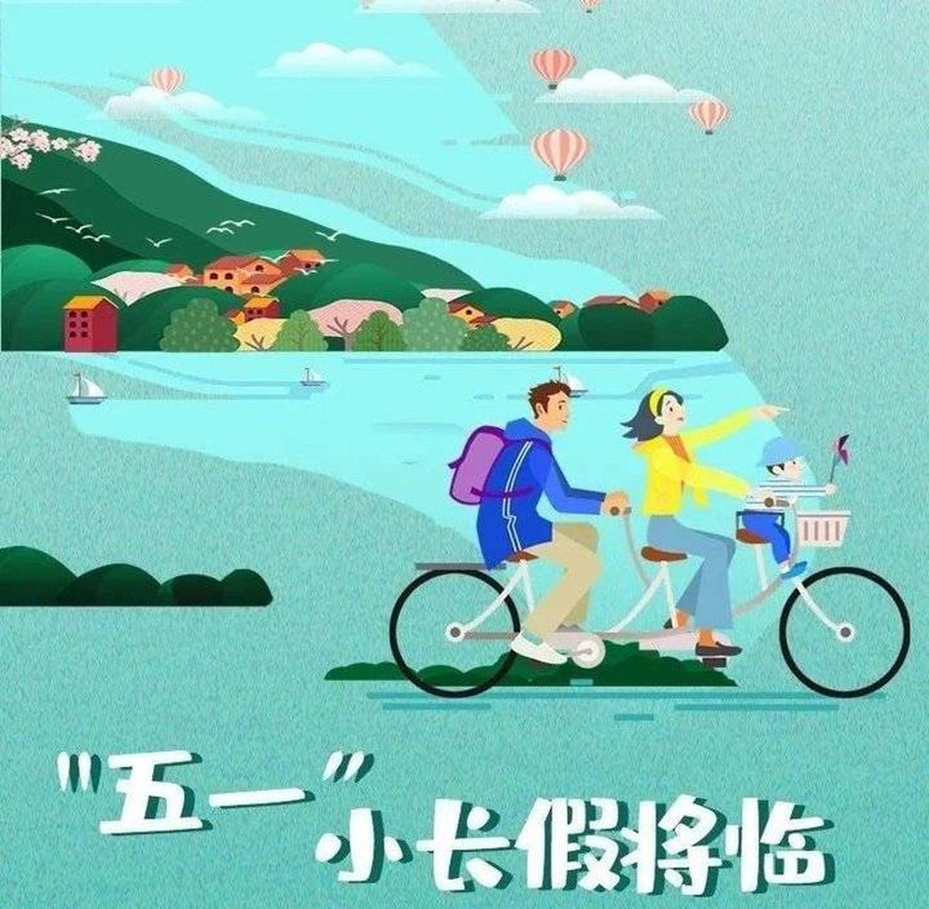 【今年五一疫情可以出去吗,2021年五一疫情可以出去吗】