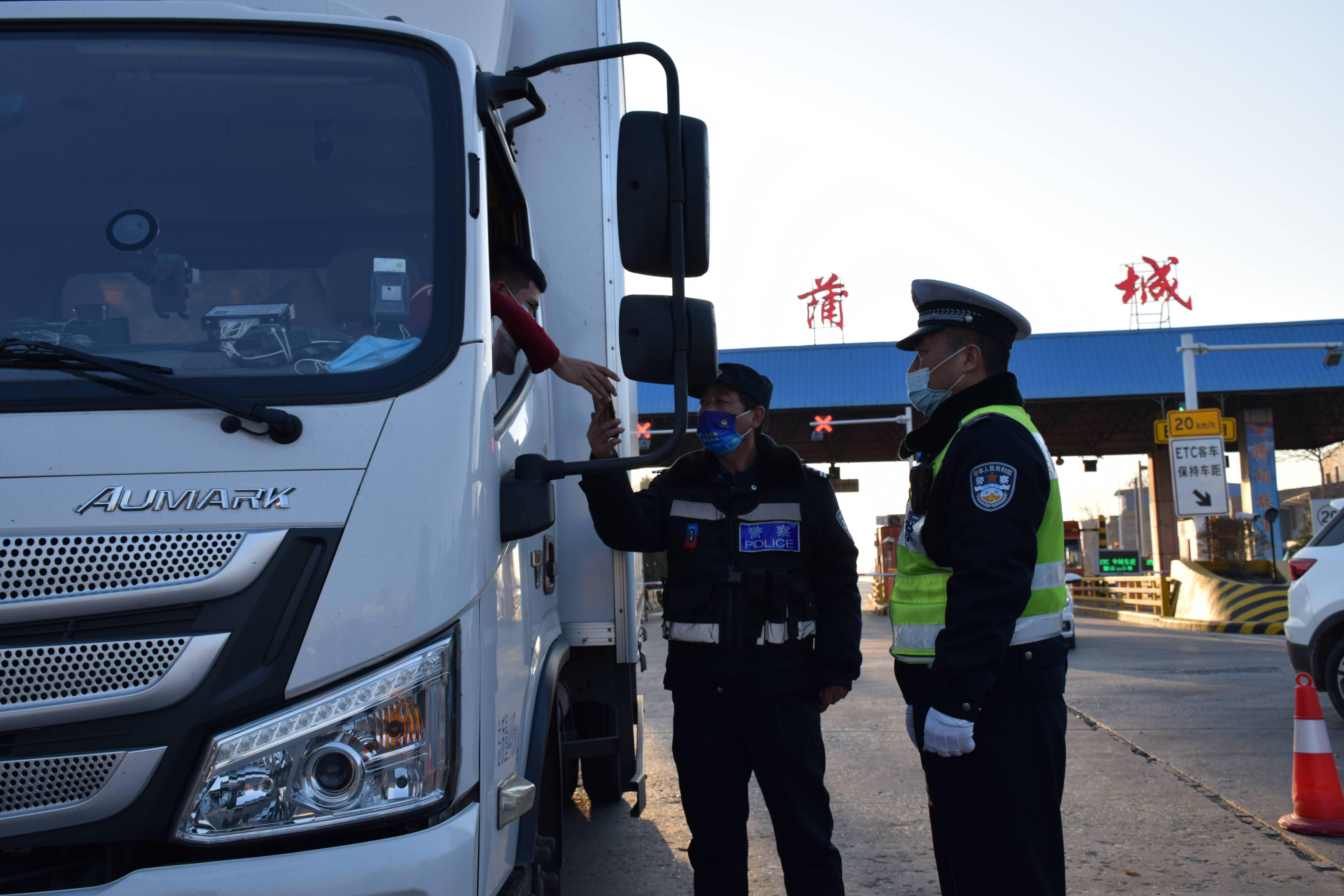 蒲城县疫情防控总体情况通报】 蒲城县疫情防控总体情况通报】