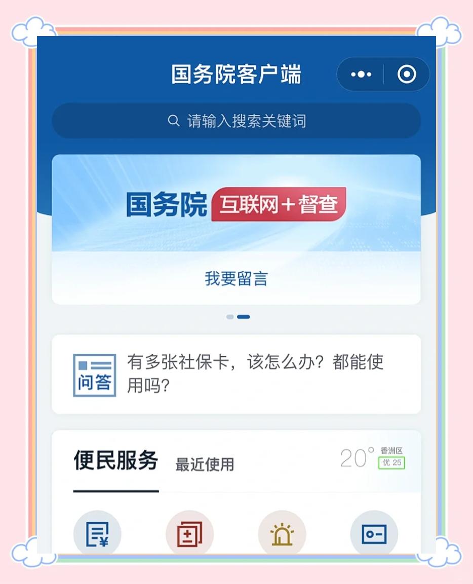 【疫情网上举报投诉中心,疫情网上举报投诉中心官网】 【疫情网上举报投诉中心,疫情网上举报投诉中心官网】