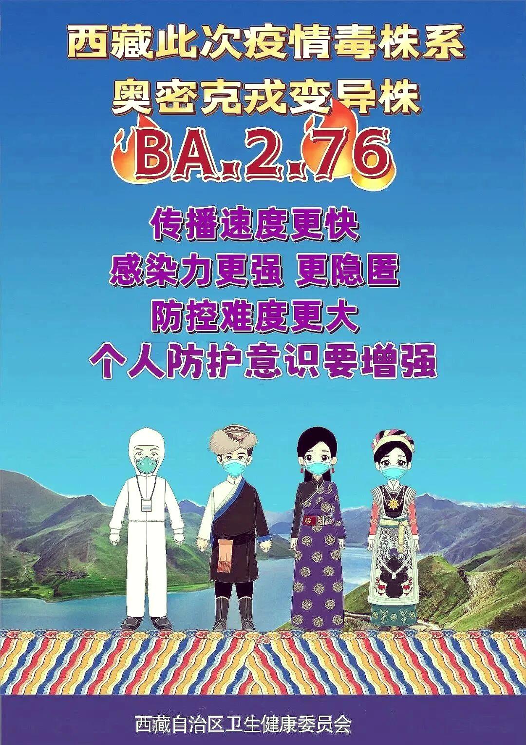 【疫情防控义务/疫情防控法律责任与义务】