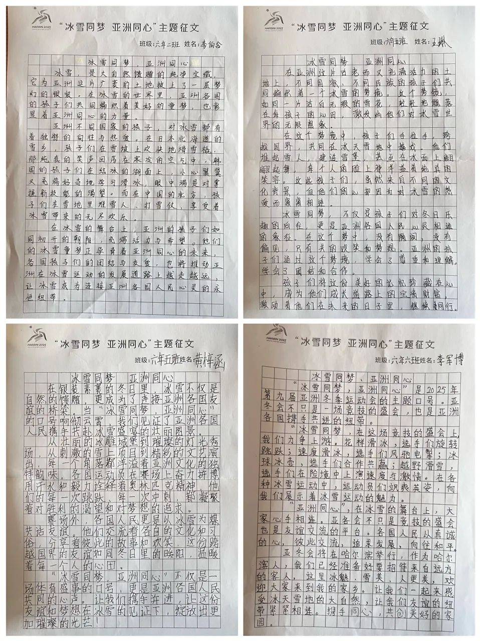 【2022疫情期间征文题目/2022疫情期间征文题目怎么写】