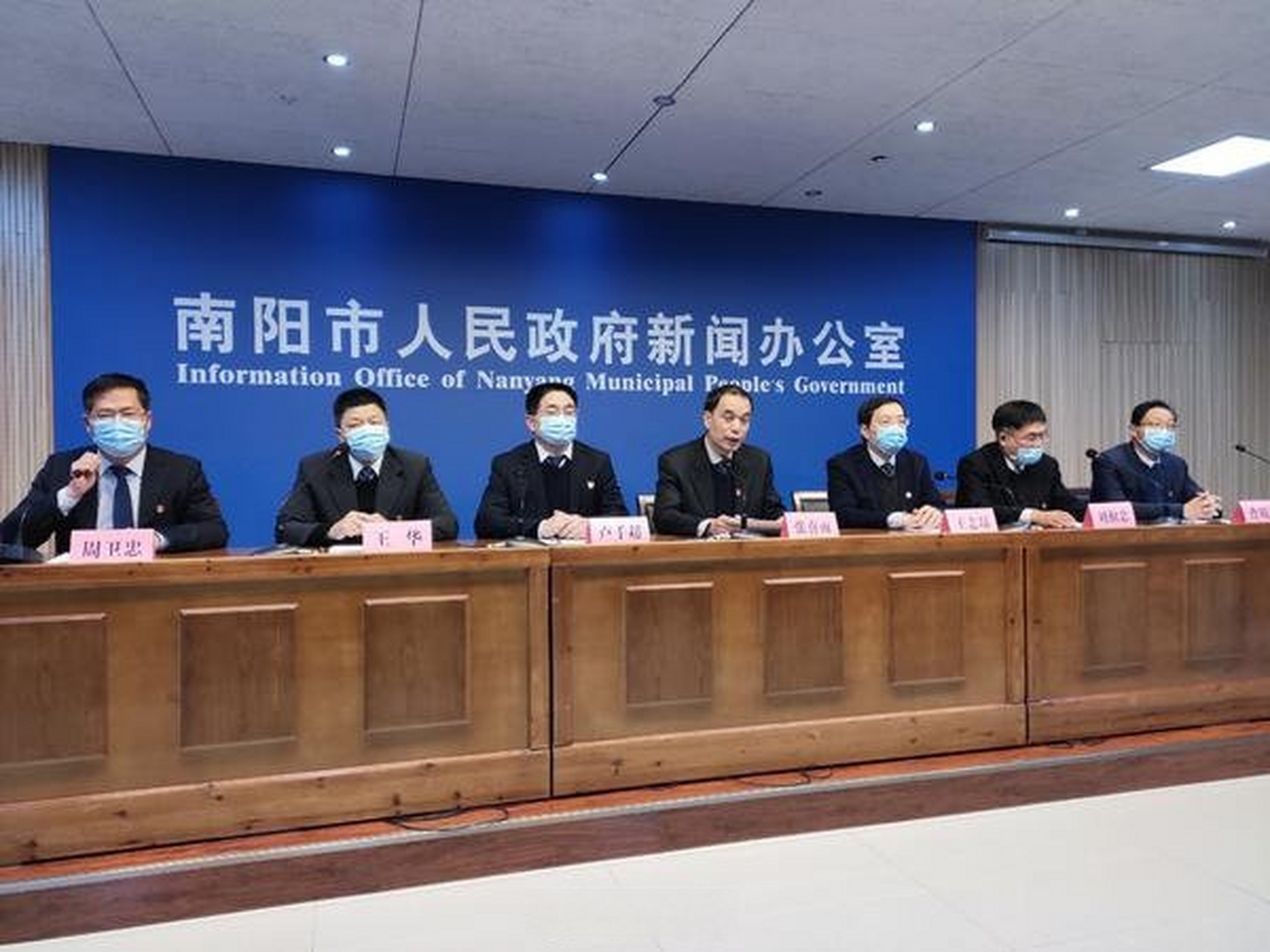 【河南南阳过年疫情通知