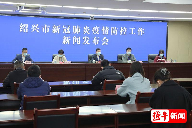 【浙江绍兴疫情确诊名单,浙江绍兴新增新型肺炎1例】