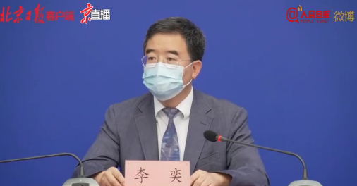 【北京疫情发布会316场