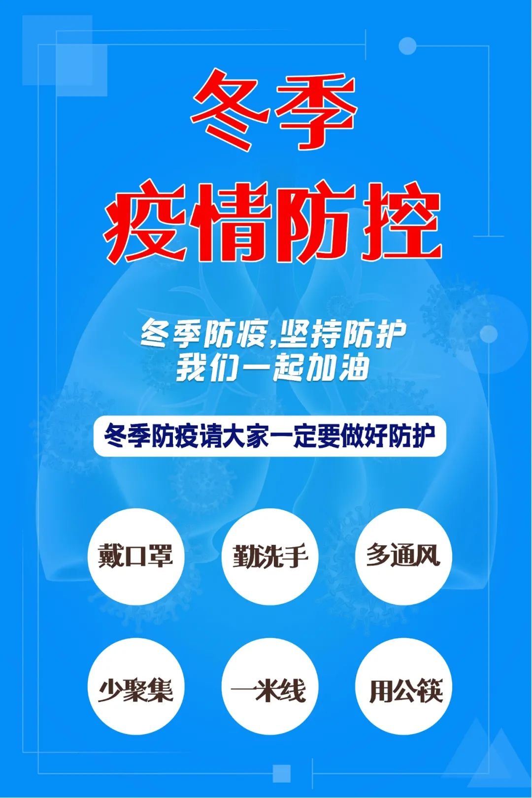 【呼和浩特疫情最新情况,呼和浩特疫情最新消息2021】