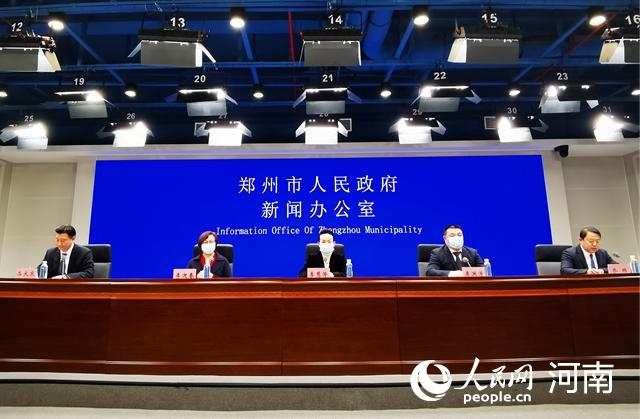 河南郑州疫情新增病例名单】