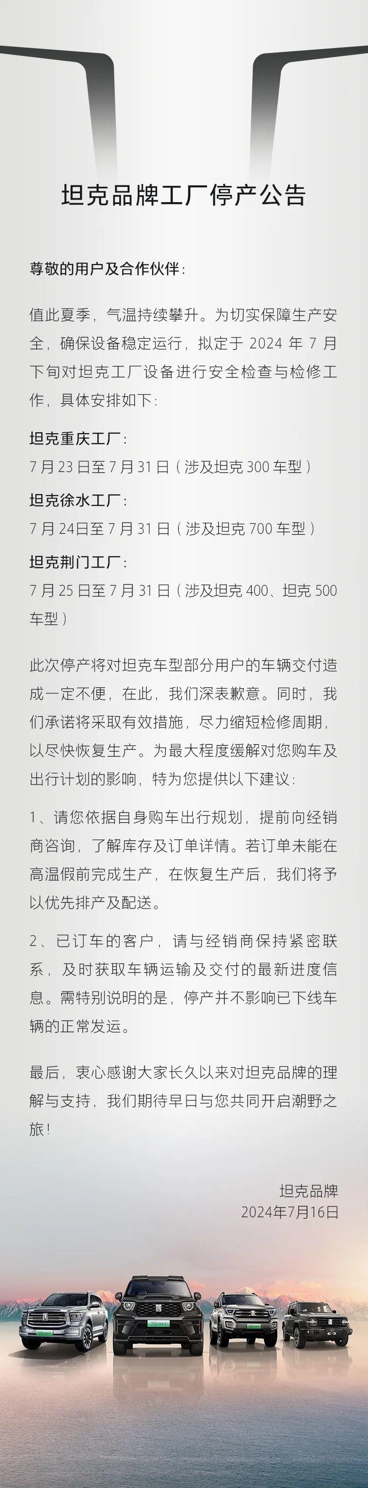 【疫情影响下的工厂文案,疫情影响下的工厂文案怎么写】
