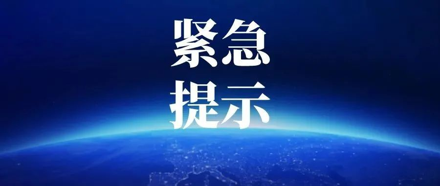 【上海徐州疫情最新消息,上海到徐州防疫最新政策】