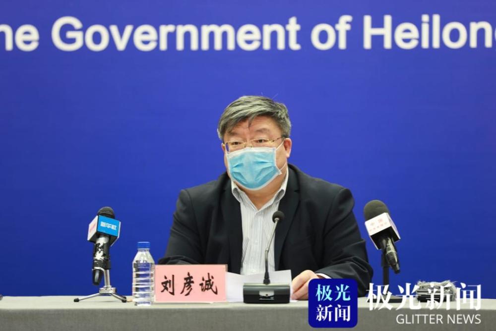 【呼兰疫情什么时候开始,呼兰今天疫情有没有发展】