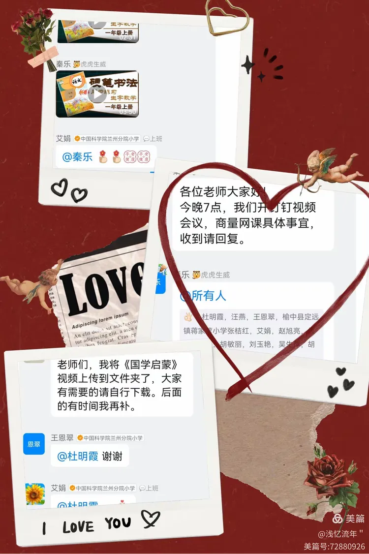 【疫情期间的教学计划_疫情防控期间的教学计划与教学预期】