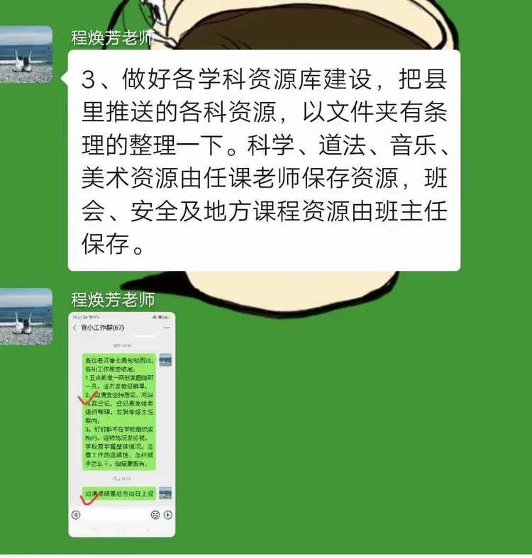 【疫情期间的教学计划_疫情防控期间的教学计划与教学预期】