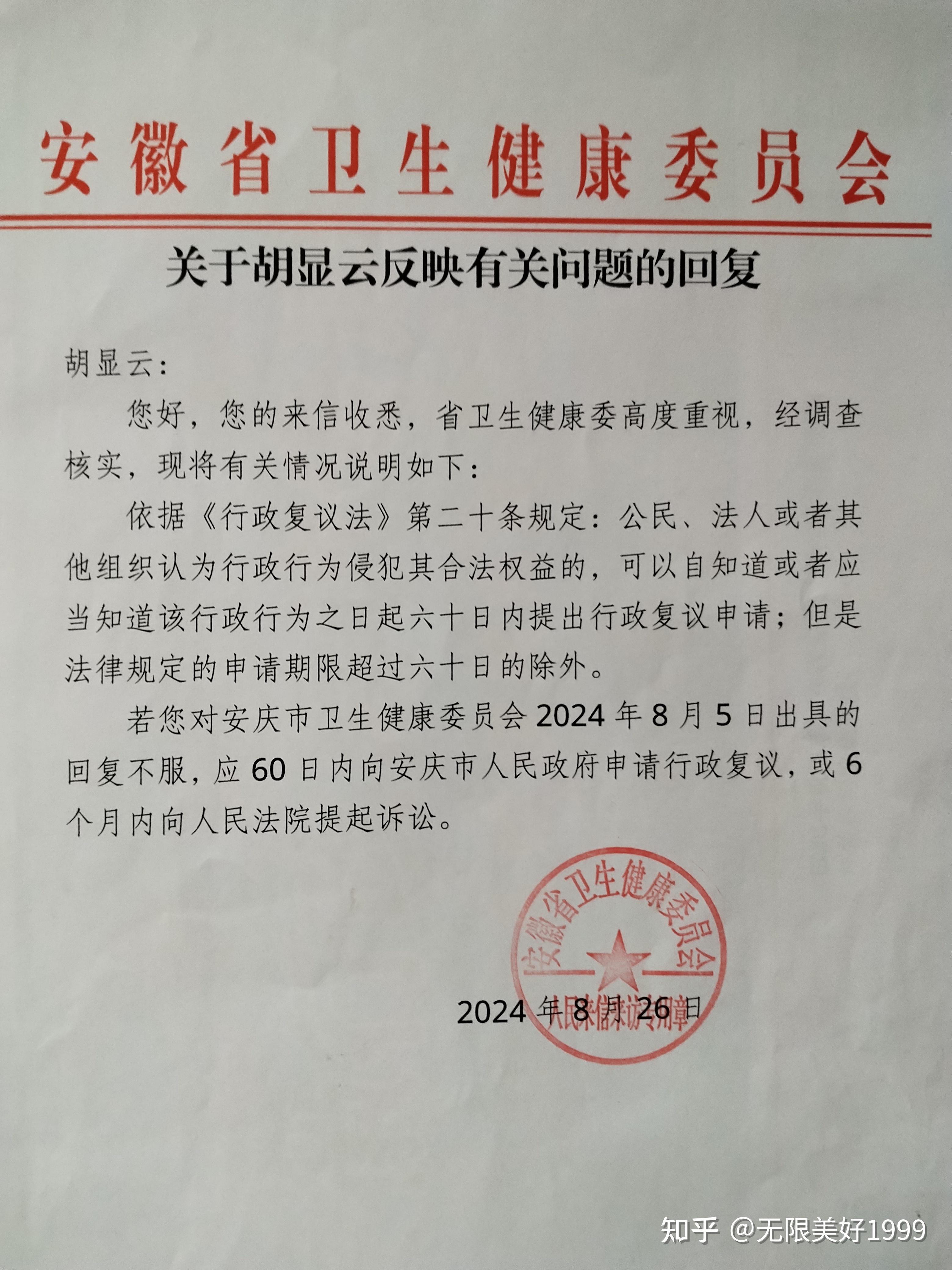 【新宁县疫情最新通告，新宁县疫情最新通告公告】