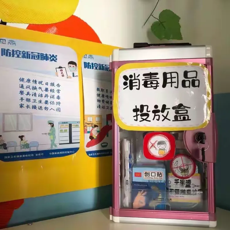 会展中心疫情防控预案范文】