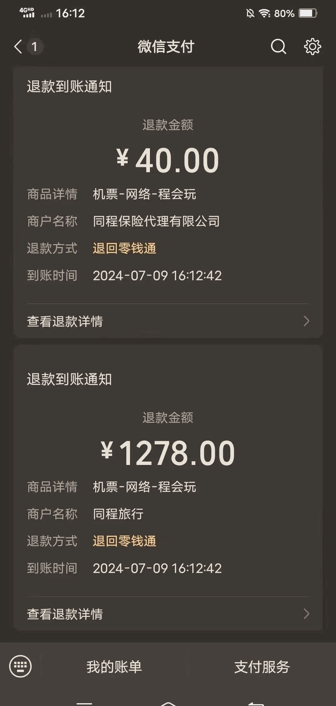 春秋航空因为疫情退票】