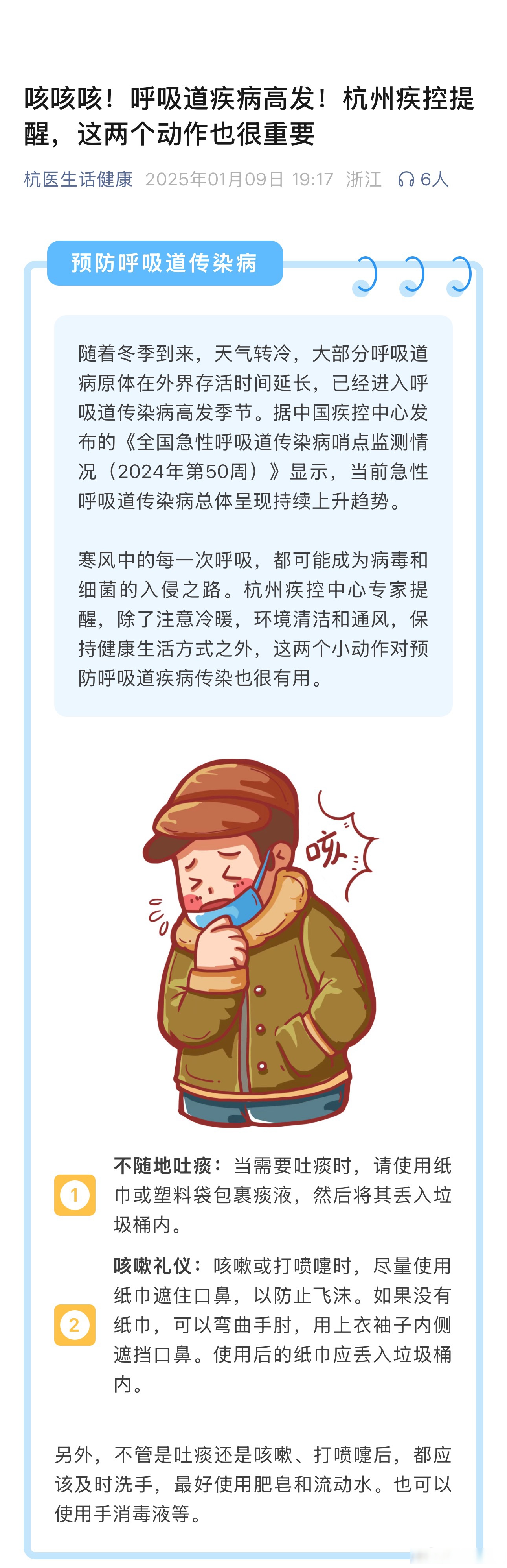 【上城区疫情风险，上城区疫情风险等级查询】