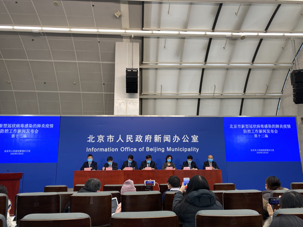 【北京疫情发布地,北京疫情发生地区】 【北京疫情发布地,北京疫情发生地区】