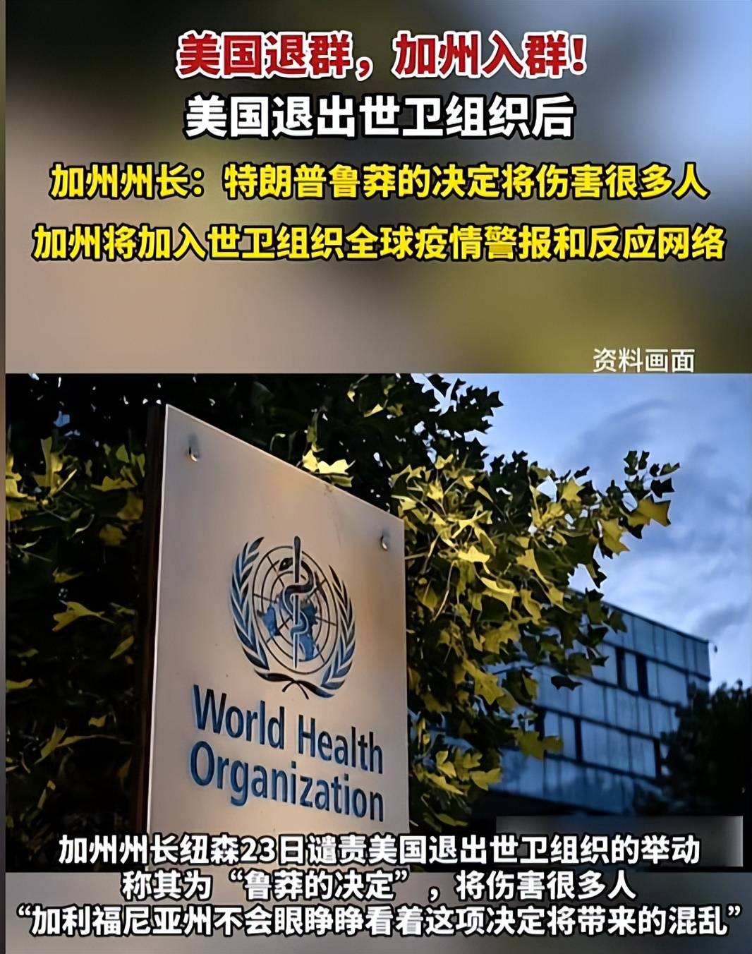 【美国会因为疫情内乱吗，美国会因为疫情而衰落吗】