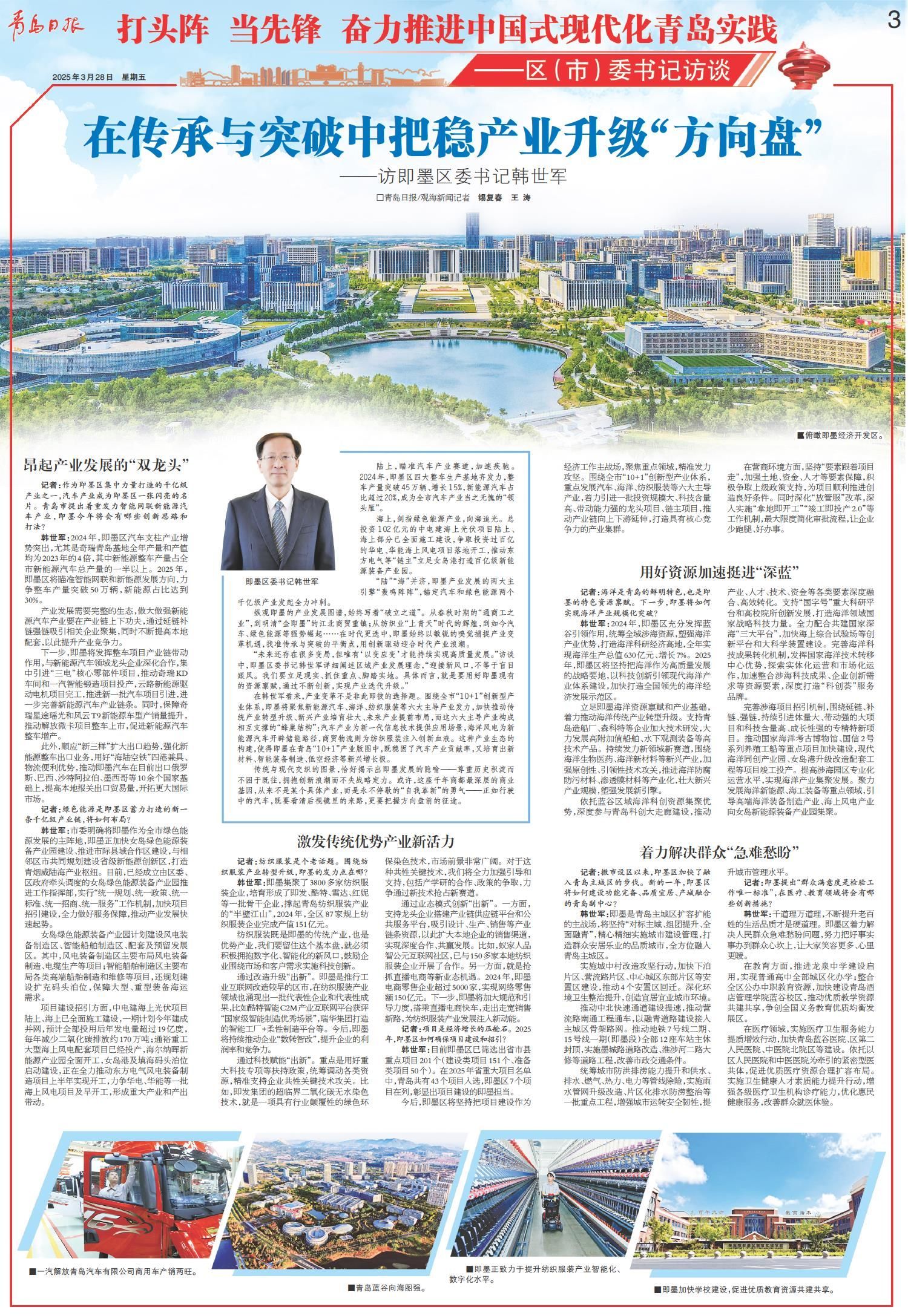 【青岛疫情最新消息今天/青岛疫情最新消息今天又增加6人】 【青岛疫情最新消息今天/青岛疫情最新消息今天又增加6人】