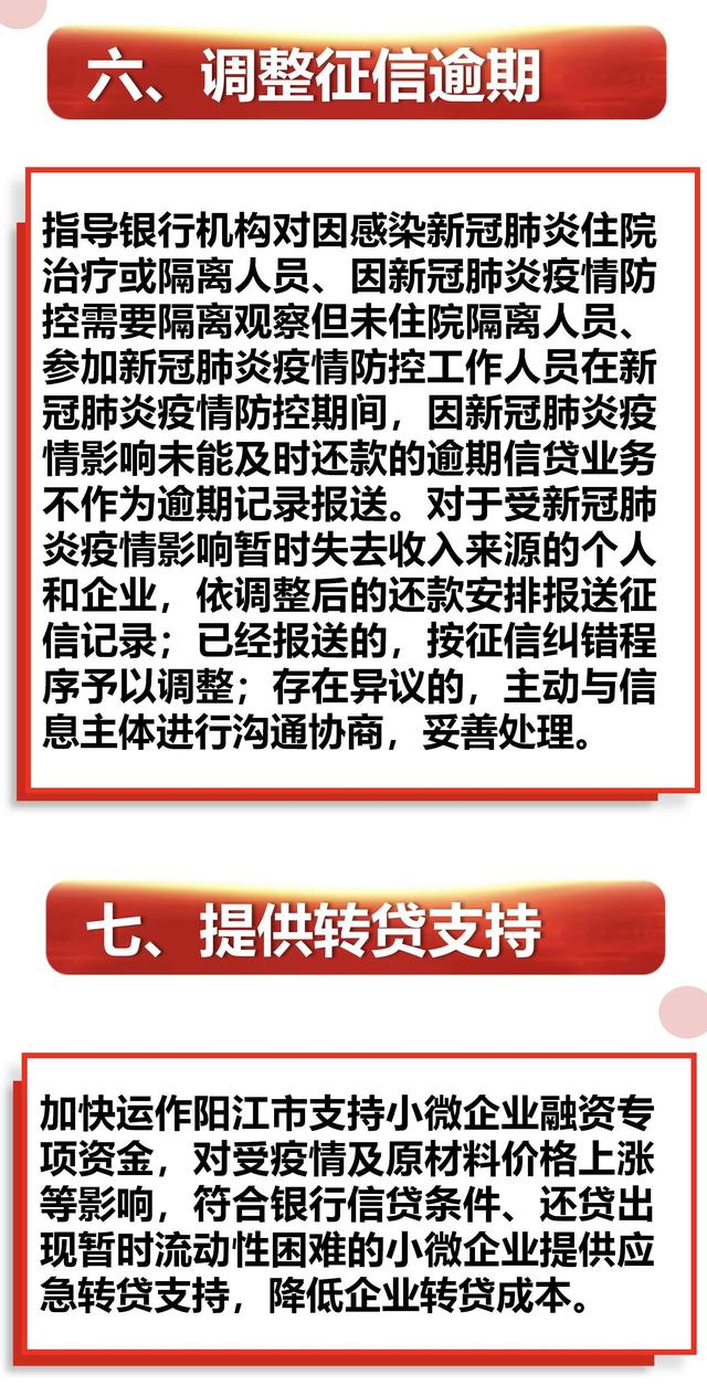 【金融公司疫情防控指南_金融公司疫情防控指南解读】