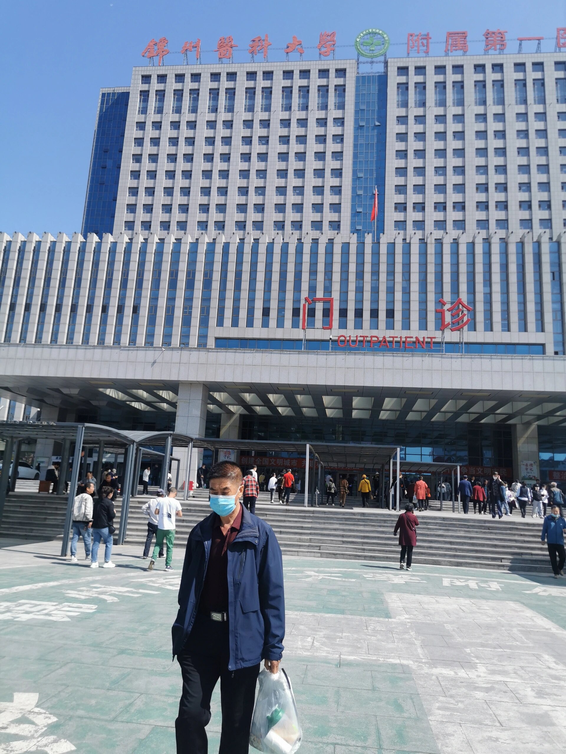 【郑州附属第一医院疫情,郑州第一附属医院关门了吗】