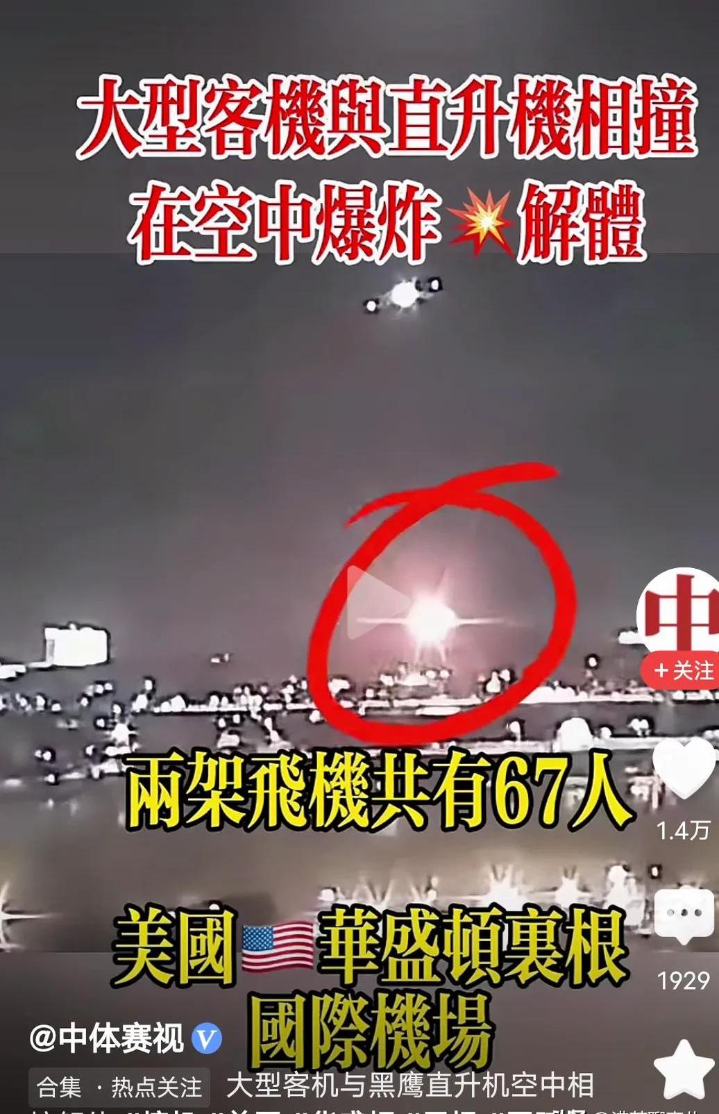 【航空公司受疫情影响