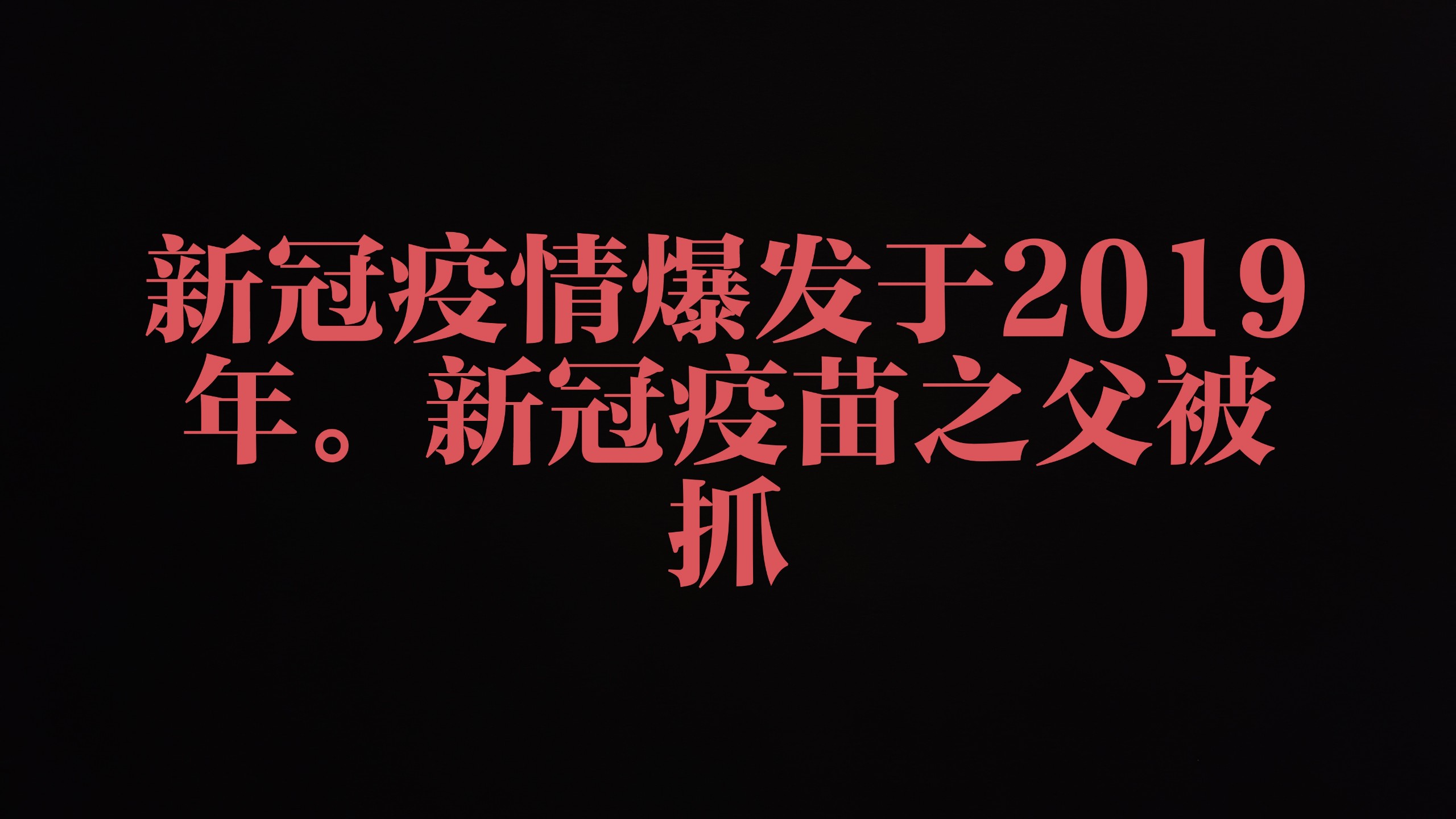【目前疫情哪里最严重，目前疫情哪里比较严重】