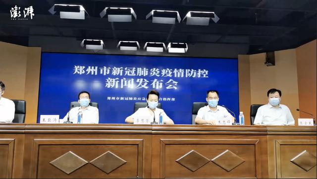 河南郑州疫情最新消息96人】